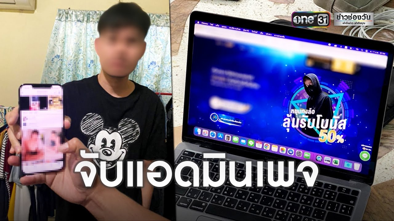 หลุด แอดม่อน 2022 New รวบแอดมินเพจ \