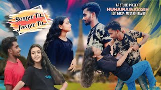Soniye Tu Janiye Tu  Akash  Humaira Zubeen  Romantic Song 2024 dance arstudio