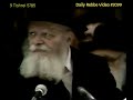 Lubavitcher Rebbe Erev Yom Kippur Greetings RebbeDaily 3099 Lubavitcher Rebbe Erev Yom Kippur Greetings RebbeDaily 3099
