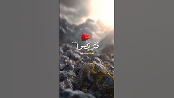 سورة طه - اسلام صبحي #قران_كريم #اكسبلور #راحة_نفسية #quran #لايك #اسلام_صبحي #سورة_طه
