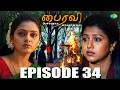 Bhairavi Serial | Episode 34 | 13th Apr 2026 | Radha | Tamil Horror | Saregama Dice TV Shows Tamil