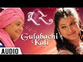 Gulabachi kali  full audio  tu hi re  swapnil joshi  wedding song  marathi movie