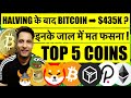      pump         halving   bitcoin 435k  top 5 crypto