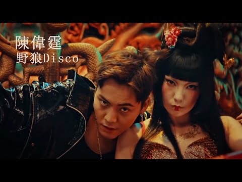 陳偉霆 野狼Disco2020熱播歌曲之野狼Disco❤️華語流行串燒精選抒情歌曲❤️ Top Chinese Songs 2020【動態歌詞】