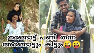 ഇത കണട തർനനലല ഇനയ ഉണട Kunjappu Shoranur Malayalam