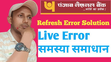 pnb bc login erorr,pnb csp,pnb bc,pnb solution,pnb rd,pnb bc login problem solution
