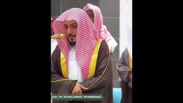 تلاوة رائعة|| للشيخ د. الوليد الشمسان من صلاة الفجر 24 صفر 1447هـ.🤍