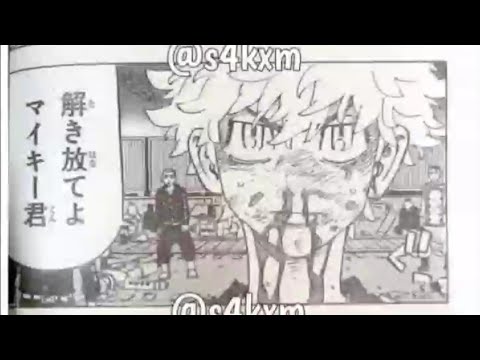 東京卍リベンジャーズ 274話 日本語 II TOKYO REVENGERS Chapter 274 Full HD