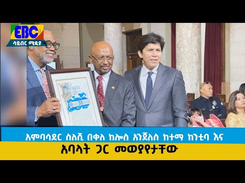 ቪዲዮ: ከሎስ አንጀለስ ወደ ዴንቨር እንዴት እንደሚደረግ