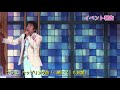 【イベント】岩出和也/新曲発表ライブ(2018.3.21)