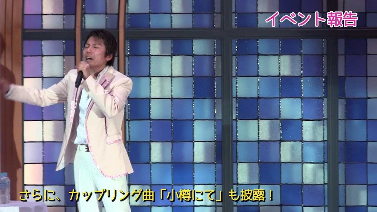 岩出和也 咲いてみないかもう一度 小樽にて 岩出和也 Cd 楽園堂 演歌 歌謡曲のcd カセットテープ カラオケdvdの通販ショップ