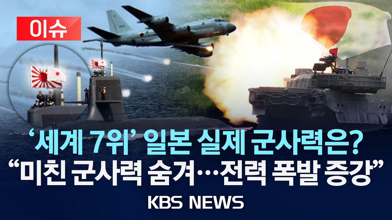 [이슈] 거침없이 