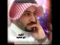 لا تعاتبني علي شيا مضى