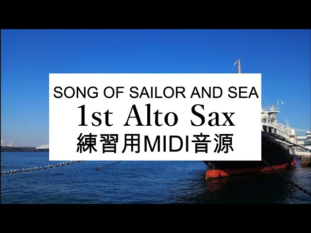 海の男達の歌（吹奏楽楽譜） エレクトーン楽譜】海の男達の歌 [STAGEA ポピュラー 5〜3級 Vol.97