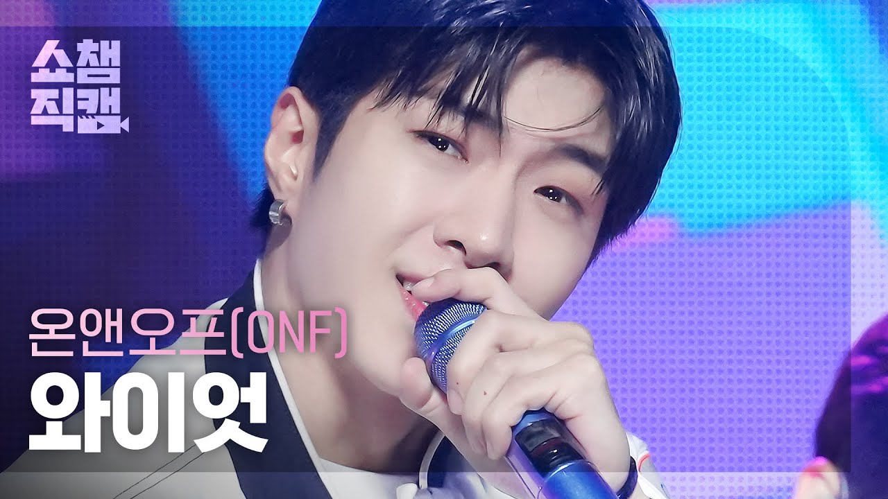 ワイアット「Love Effect (바람이 분다)」公式Fancamのサムネイル