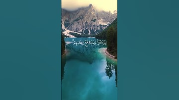 عبد الرحمن مسعد -تلاوة هادئة ،أكتب شيء تؤجر عليه #قرآن #لايك #اكسبلور