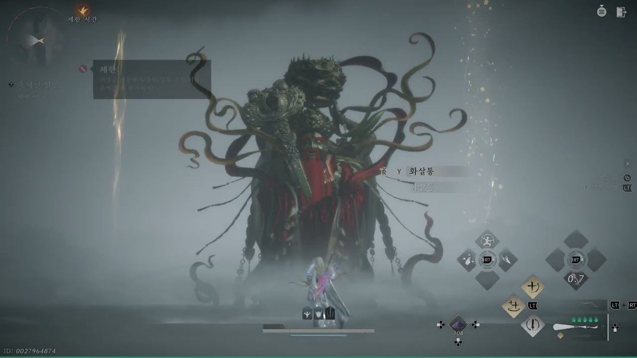 [연운WWM] 힐러 흑재신 시련 절멸 무피해 Healer vs God of Avarice Abyss No Damage (Where Winds Meet)