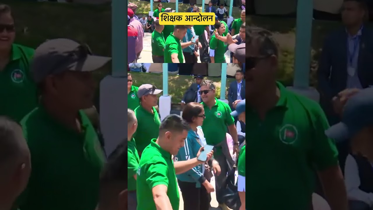 शिक्षक आन्दोलन 