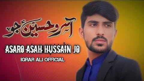 Aasro Aahe Hussain as Jo | iqrar Ali official|  | Shaban Qasida 2025 | New Qasida 2025