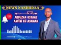 New Nashiida Haaraya ARUUZA US AMIIRII FI ASWAAN MABRUUK