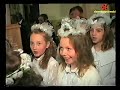 Lutocin 1995. Komunia Święta Generalna w parafii Świętego Mateusza w Lutocinie