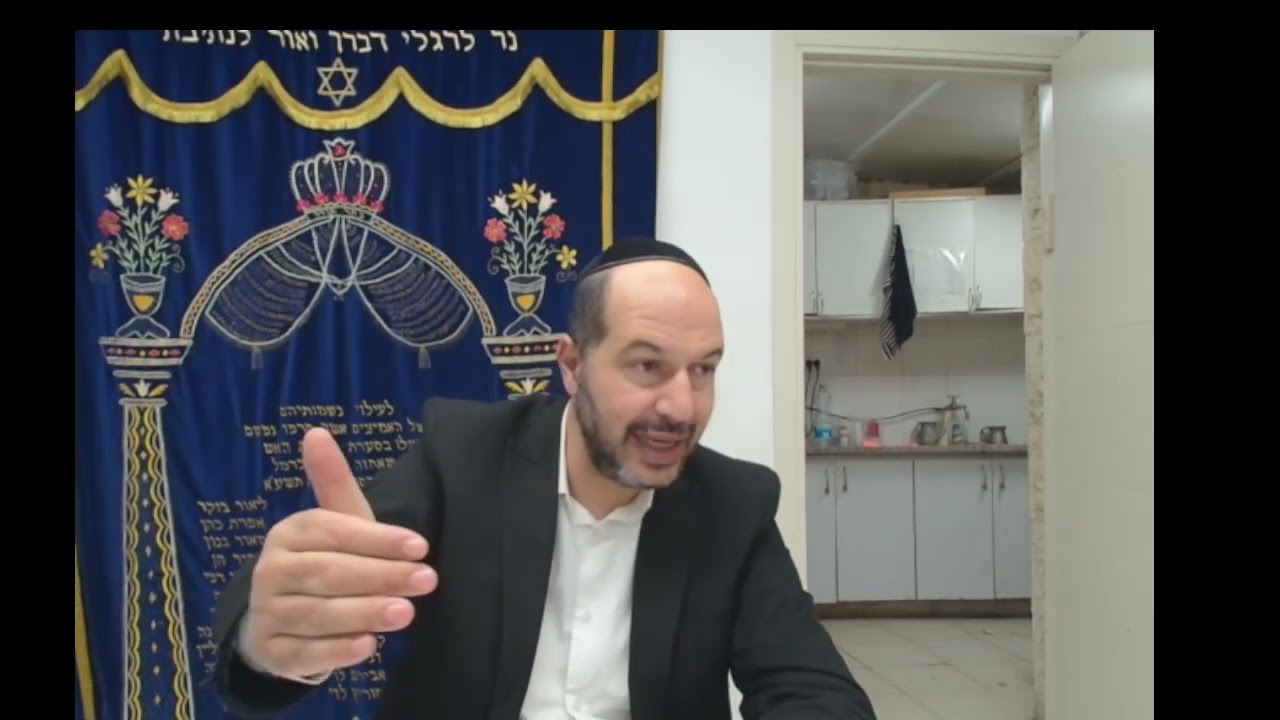 Daf Hayomi : Zevakhim - Daf 58 (Rav Ouriel Halimi)