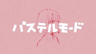 PASTEL MODE