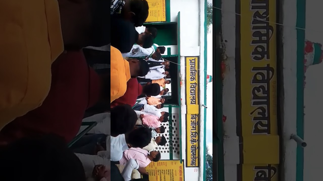 gram pradhan ram pratap av ramu bacho ko suljhaye