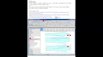 OPTITEX PDS point to point fold & fold out 패턴 반으로 접기
