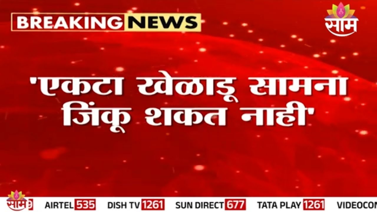 'पक्षापेक्षा कुणीही मोठा नाही' Rahul Gandhi यांचा नेत्यांना इशारा | Congress News