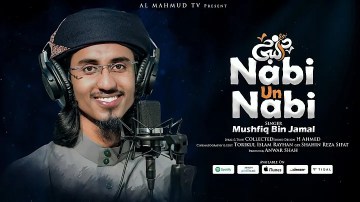 Naat E Sharif | Nabi Un Nabi | নাবীউন নাবীউন | Mushfiq Bin Jamal | Most Beautiful Arabic Nasheed 4K