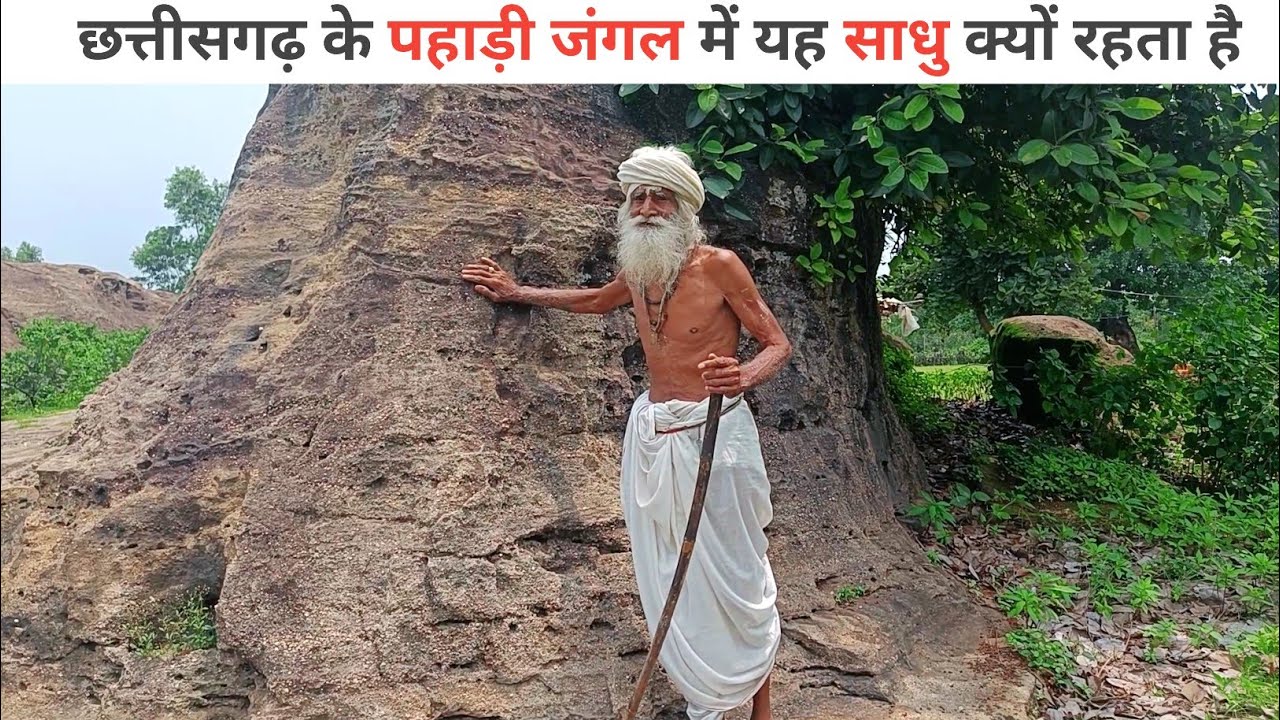 यह बाबा 45 वर्षों से इस गुफा में तपस्या कर रहे हैं 😲 #sadhu 🙏 #sant #travel_for_you 🔥