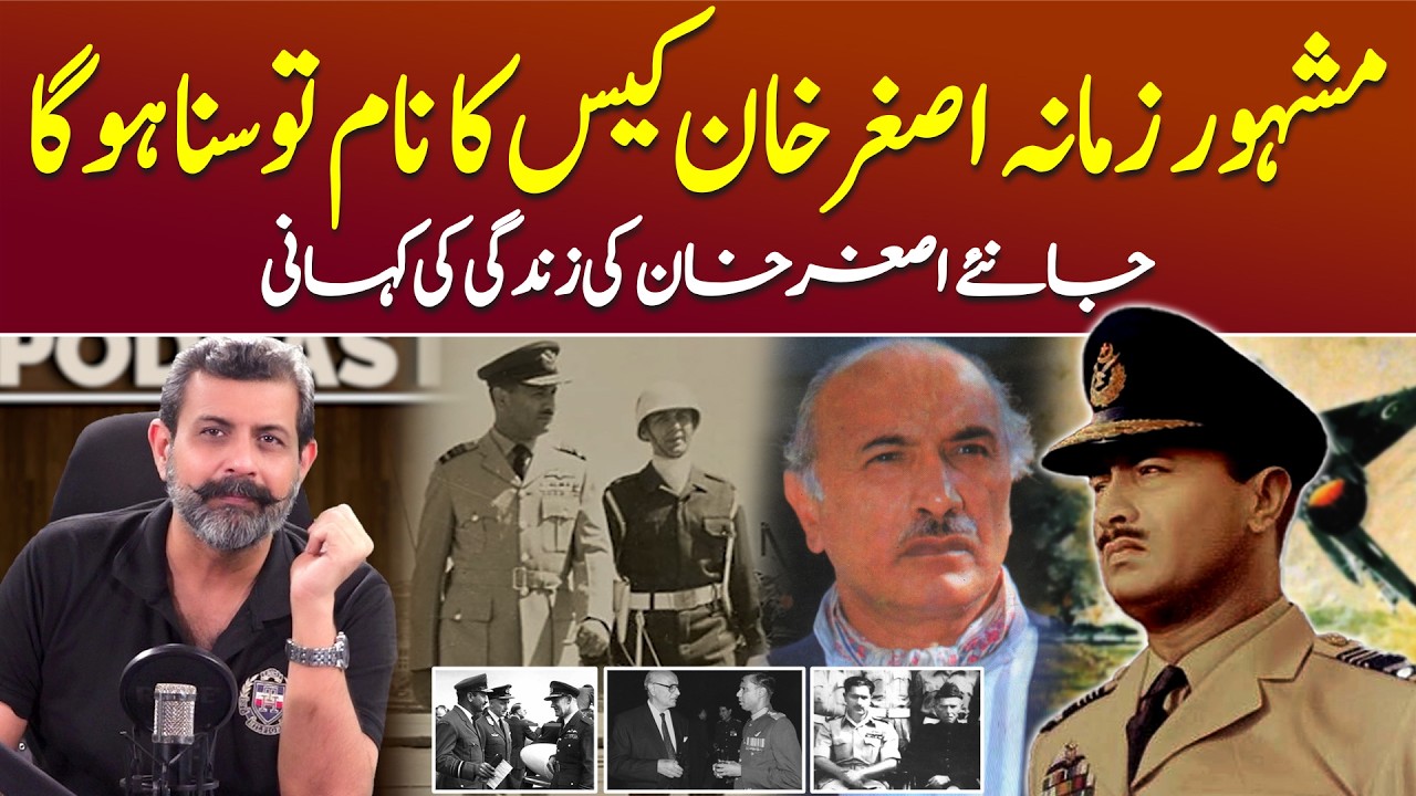 Father of Pakistan Air Force: Air Marshal Asghar Khan - Podcast with Nasir Baig 