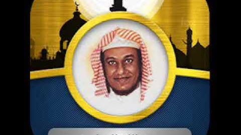 القران الكريم بصوت عبد الله مطرود ( 2 - 3 )