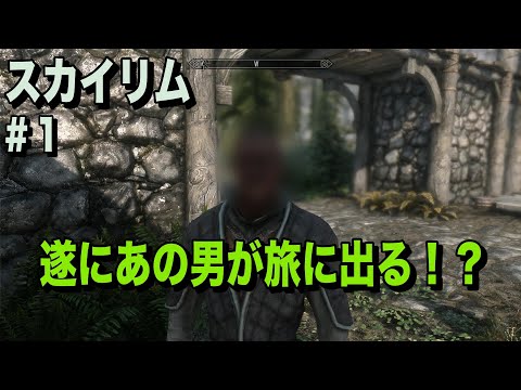 モゼームと行くeso クラウン木箱開封 エルダースクロールスオンライン Youtube