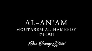 EMOTIONAL || AL-AN'AM || MOUTASEM AL-HAMEEDY || سورة الأنعام - معتصم الحميدي