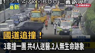 Highway Pileup! 3-Car Collision Leaves 4 Hospitalized, 2 With No Signs of Life - FTV News