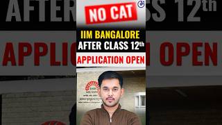 💥 IIM Bangalore After Class 12th | NEW UG Program 2026 | IIM Admission Form OUT! #IIMUG #IIM2026