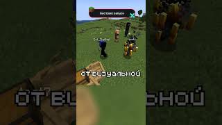 Как сделать НПС для вашего Майнкрафт сервера? #unixnodes #майнкрафт #minecraft #плагины