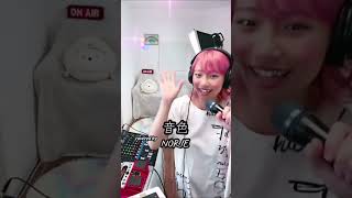 KREVA「音色」covered by NORIE #歌うま #NORIE #coversong @norie_youyube