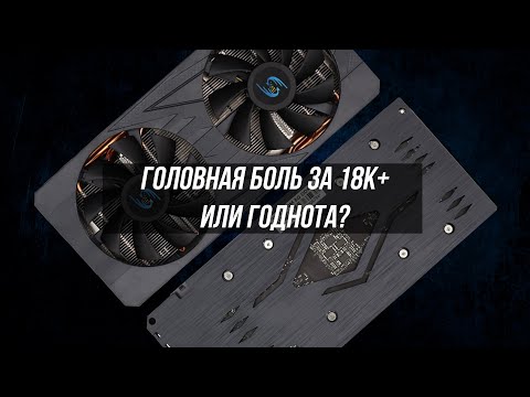 видео: RTX 3070m (Laptop) - ВИДЕОКАРТА НА КОТОРОЙ НЕ РАБОТАЮТ ИГРЫ