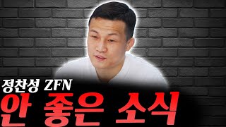 Sns         Ufc   Zfn     Ufc    