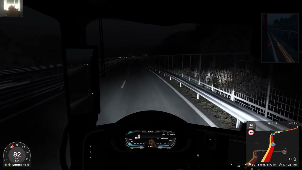 после дтп нада заработать на ремонт, ср расход за реис 20,98л