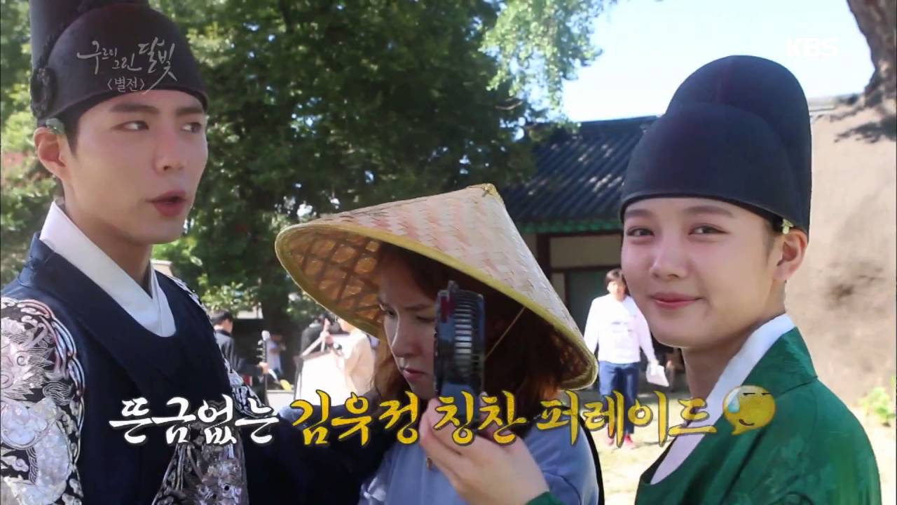 Park Bo Gum, Kim Yoo Jung (Love in the Moonlight) Real Life