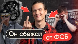 «Карты, Вагнер, Два Компа»: Как Кубанский Сисадмин Переиграл Фсб (И Не Сел)