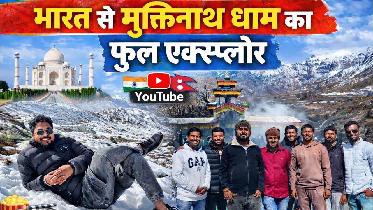 India to Nepal Muktinath Dham Full Explore Step by Step Journey, Dangerous Roads Beautiful Valleys 