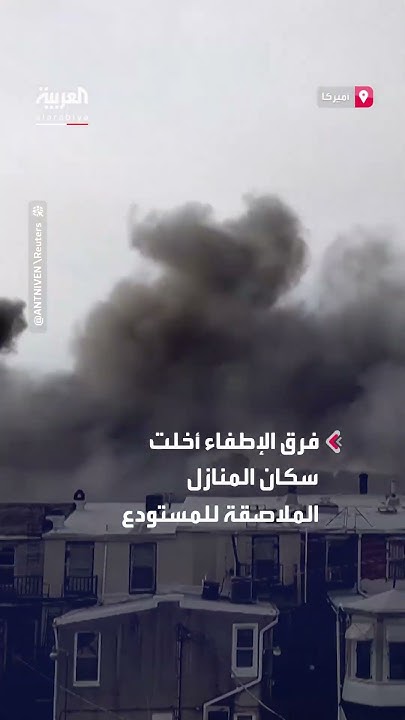               
 - نشر قبل 48 دقيقة