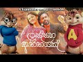Lassana Atheethayak ලස සන අත තයක Alvin The Chipmunks Version Pawan Minon New Song Dj Lassana Atheethayak ලස සන අත තයක Alvin The Chipmunks Version Pawan Minon New Song Dj