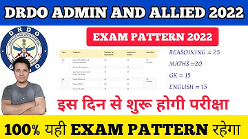 DRDO ADMIN AND ALLIED EXAM PATTERN 2022 || DRDO ADMIN AND ALLIED EXAM DATE 2022 || #DRDOADMIN