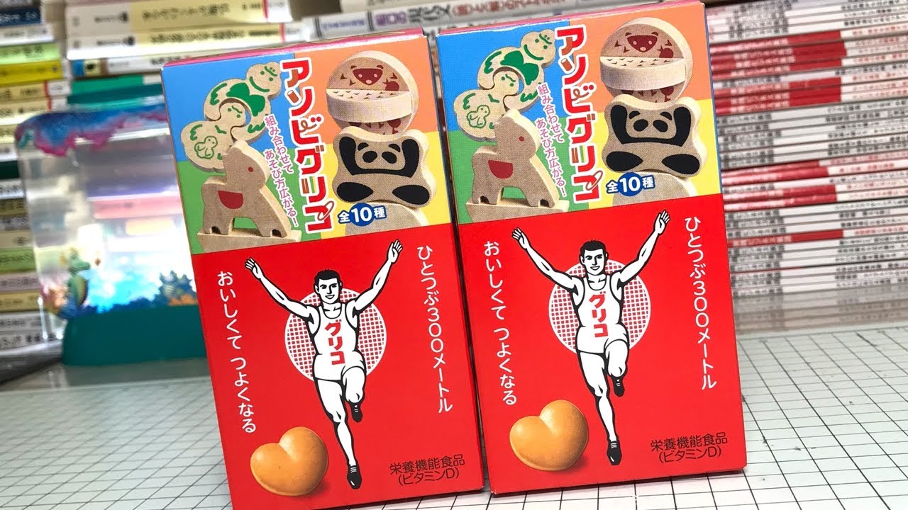 激レア 美品 あさりちゃんのバドミントンセット グリコの景品、懸賞品 Aim for the bird! New series released! More caramel! Aim to